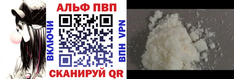 A-PVP мука  Купить  Феодосия 