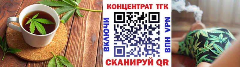 Печенье с ТГК марихуана  Купить закладки  Феодосия 