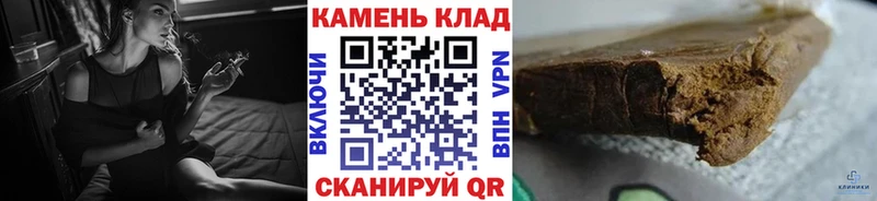 Купить  Феодосия  ГАШИШ hashish 
