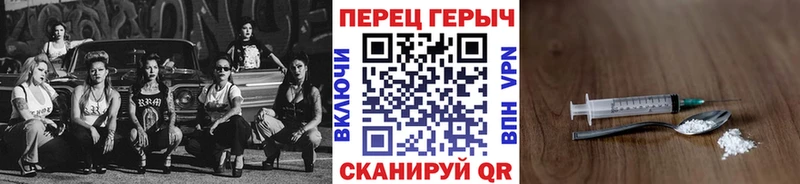 Купить  Феодосия  Героин белый 