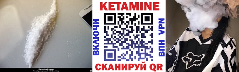 Купить где  Феодосия  Кетамин VHQ 