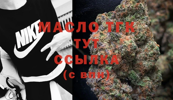 МДМА Армянск