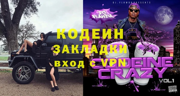 МДМА Армянск