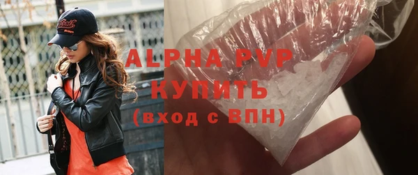 экстази Арсеньев
