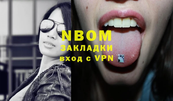 МДМА Армянск
