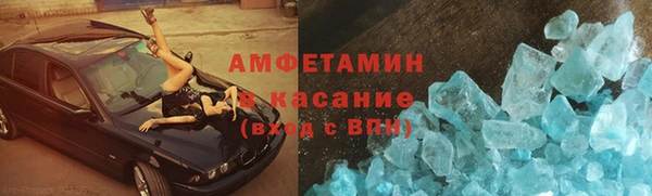 МДМА Армянск