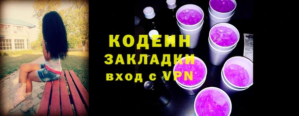 МДМА Армянск