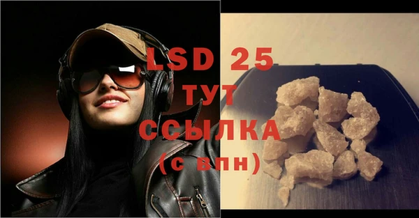 экстази Арсеньев