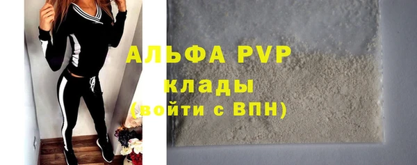 экстази Арсеньев