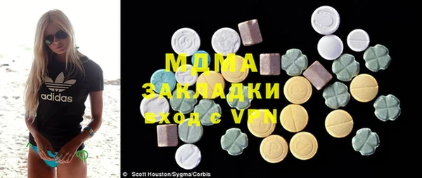 экстази Арсеньев