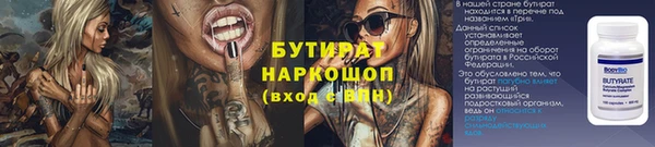 метадон Аркадак