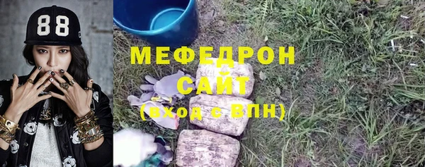 экстази Арсеньев