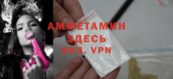 экстази Арсеньев