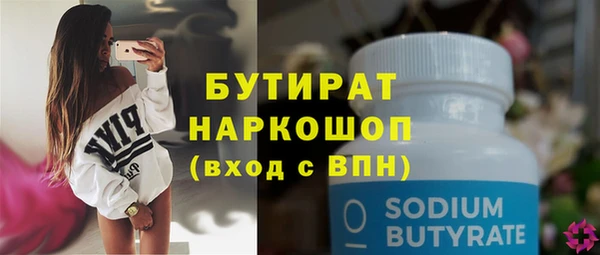 метадон Аркадак