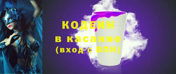экстази Арсеньев