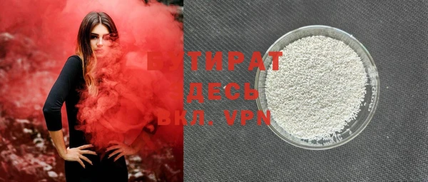 МДМА Армянск