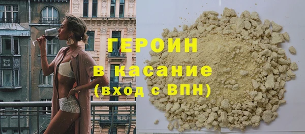 экстази Арсеньев