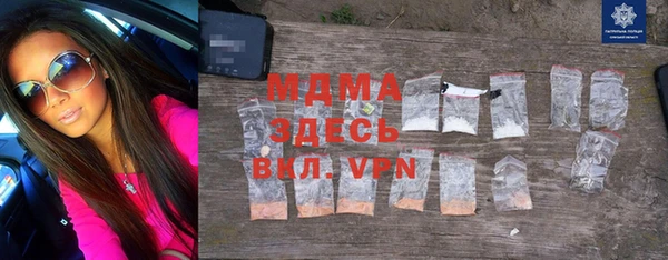 экстази Арсеньев
