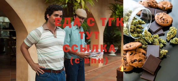 МДМА Армянск