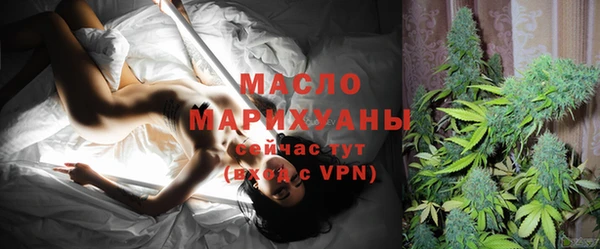 экстази Арсеньев