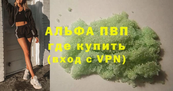 МДМА Армянск