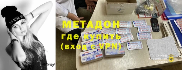 метадон Аркадак