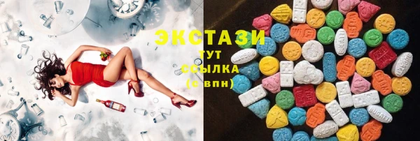 МДМА Армянск