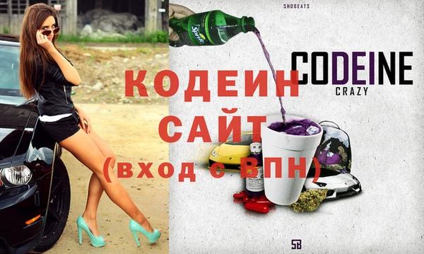 экстази Арсеньев