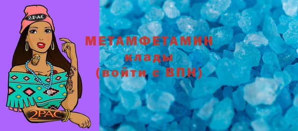 метадон Аркадак