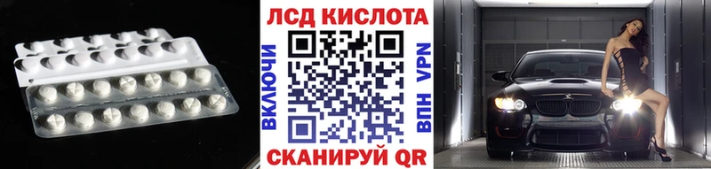 Купить  Феодосия  Лсд 25 экстази кислота 