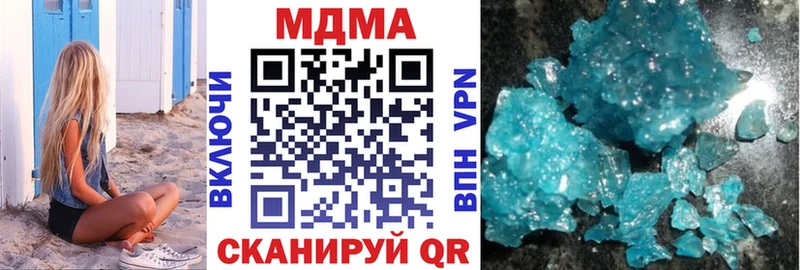 Купить закладки  Феодосия  МДМА Molly 