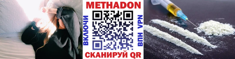 Купить где  Феодосия  МЕТАДОН мёд 