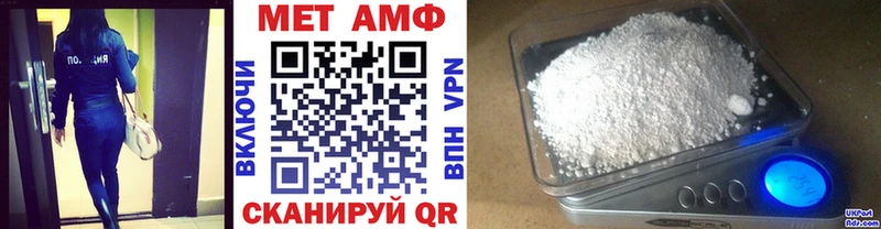 Купить где  Феодосия  МЕТАМФЕТАМИН мет 
