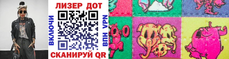 Марки 25I-NBOMe 1,5мг  Купить где  Феодосия 