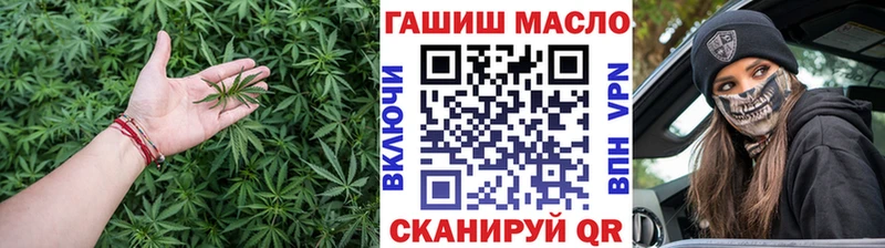 ТГК жижа  Купить закладки  Феодосия 