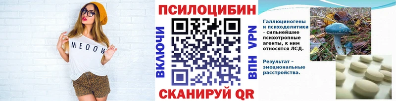 Купить  Феодосия  Галлюциногенные грибы Cubensis 