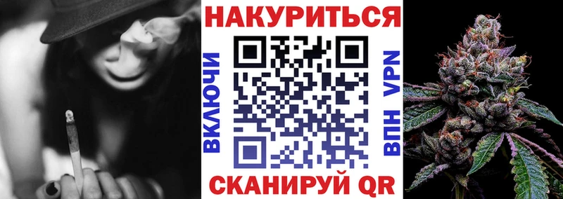 Канабис тримм  Купить где  Феодосия 